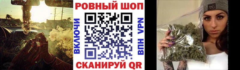 Какие есть наркотики Краснозаводск ГАШИШ КОКАИН А ПВП Марихуана МЕФ