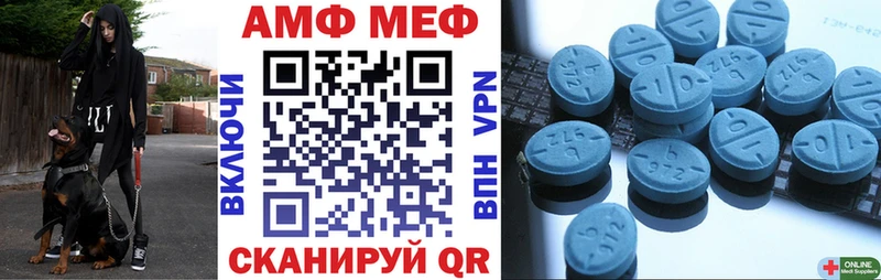 АМФЕТАМИН 98%  Краснозаводск 