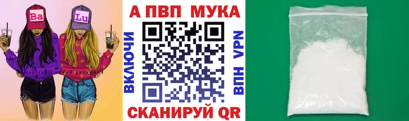 A PVP VHQ  Краснозаводск 