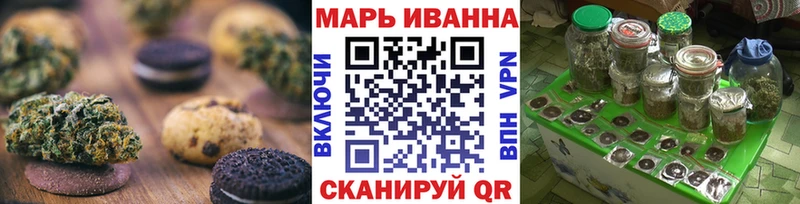 Canna-Cookies марихуана кракен ТОР Краснозаводск
