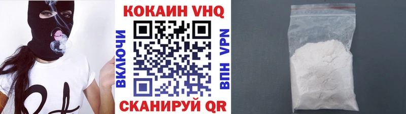 даркнет сайт  Краснозаводск  Кокаин FishScale 