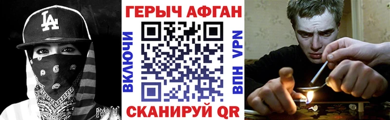 ГЕРОИН белый  дарнет шоп  Краснозаводск 