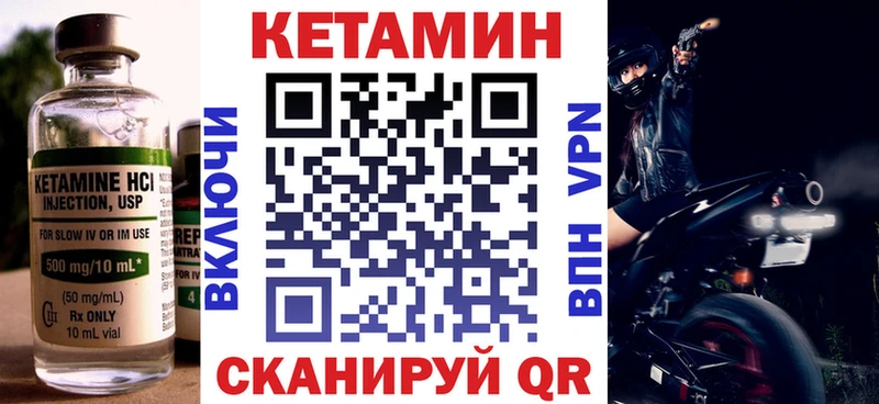 КЕТАМИН ketamine  Краснозаводск 