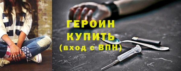 герыч Белоозёрский