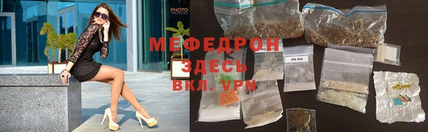 герыч Белоозёрский