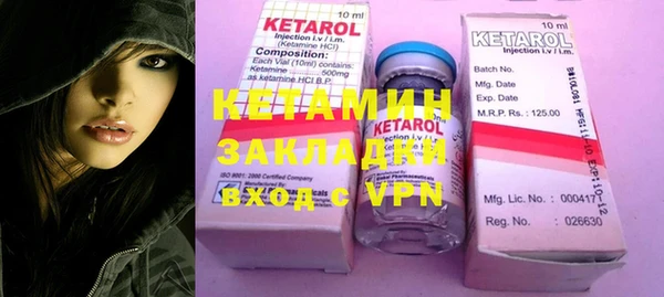 герыч Белоозёрский