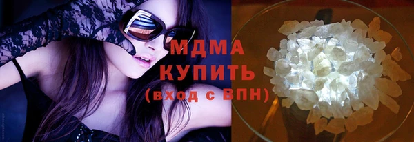 каннабис Беломорск