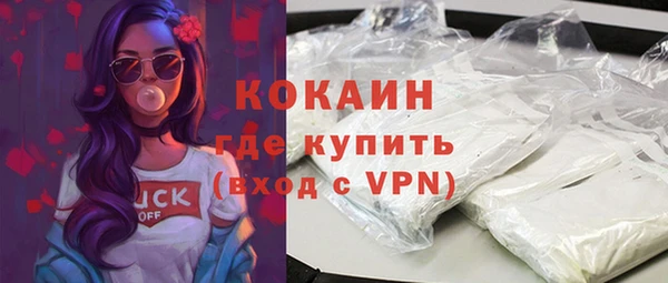 герыч Белоозёрский