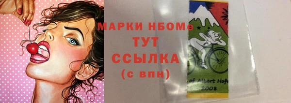 каннабис Беломорск