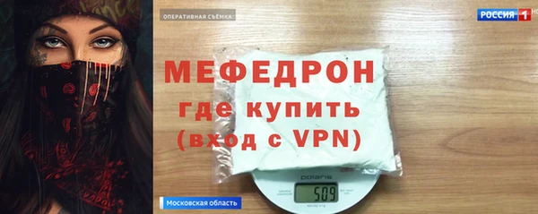 герыч Белоозёрский