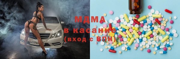 каннабис Беломорск
