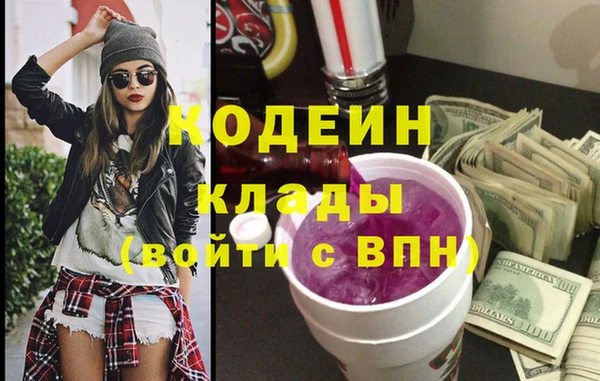 герыч Белоозёрский