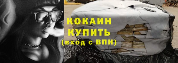 ALPHA-PVP Белокуриха