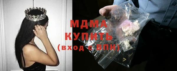 герыч Белоозёрский