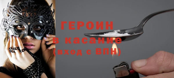 ALPHA-PVP Белокуриха