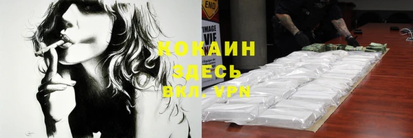 каннабис Беломорск
