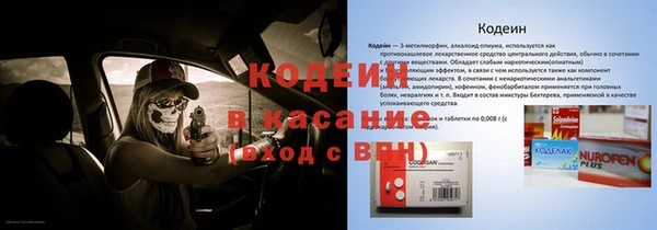 каннабис Беломорск