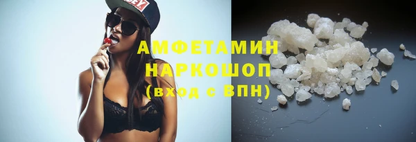 каннабис Беломорск