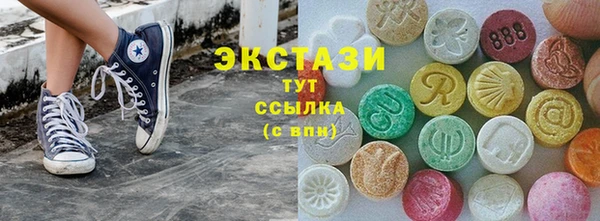 ALPHA-PVP Белокуриха