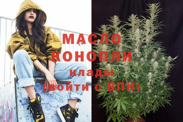каннабис Беломорск