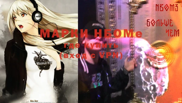 ALPHA-PVP Белокуриха