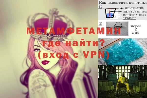 ALPHA-PVP Белокуриха