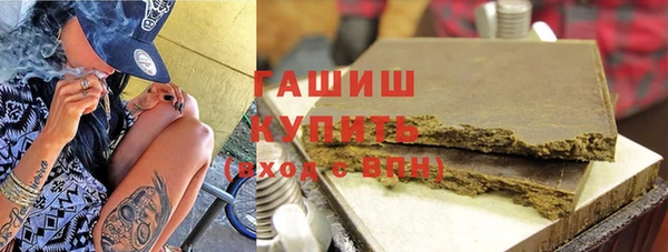 ALPHA-PVP Белокуриха