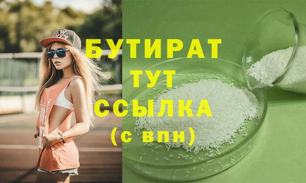 каннабис Беломорск