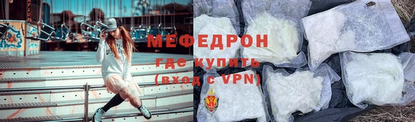 ALPHA-PVP Белокуриха