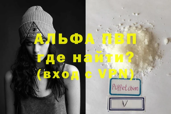 каннабис Беломорск