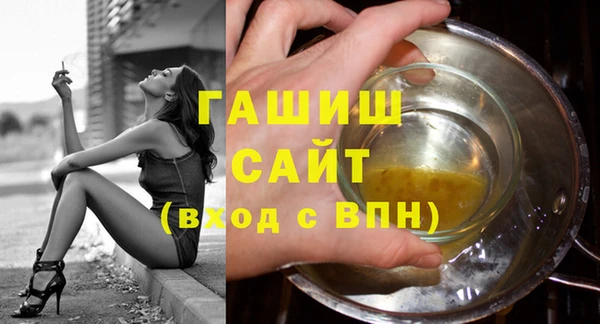 герыч Белоозёрский