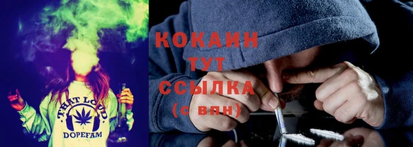 каннабис Беломорск
