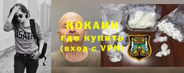 ALPHA-PVP Белокуриха