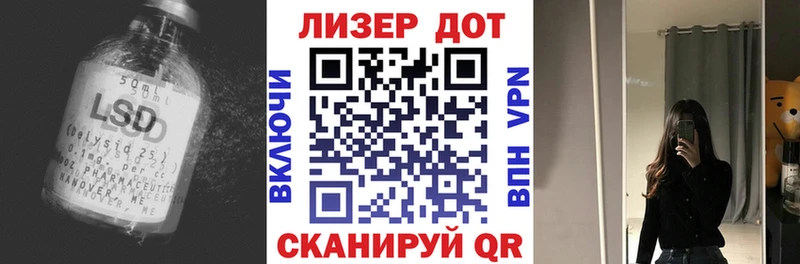 LSD-25 экстази ecstasy  сколько стоит  Краснозаводск 