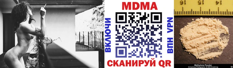наркошоп  Краснозаводск  блэк спрут   MDMA кристаллы 