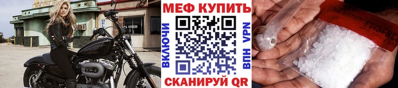 Меф кристаллы  Краснозаводск 