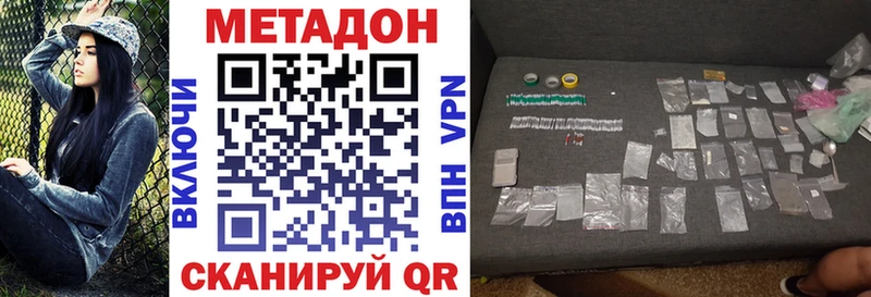 где купить наркоту  Краснозаводск  МЕТАДОН белоснежный 
