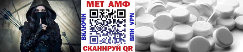 МЕТАМФЕТАМИН винт  Краснозаводск 
