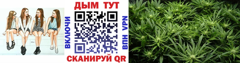 Бошки Шишки LSD WEED  Краснозаводск 